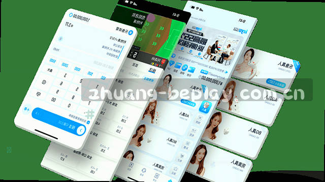 预处理工序的术语汇编